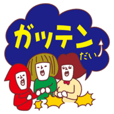 AkaisanJanuary February March sticker sticker #9301420