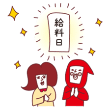 AkaisanJanuary February March sticker sticker #9301421