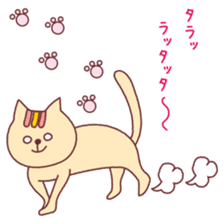 AkaisanJanuary February March sticker sticker #9301423