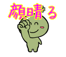 lucky-kun sticker sticker #9301513