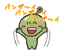 lucky-kun sticker sticker #9301514