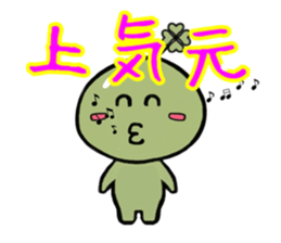 lucky-kun sticker sticker #9301515