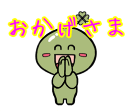 lucky-kun sticker sticker #9301517