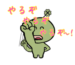 lucky-kun sticker sticker #9301525