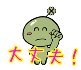 lucky-kun sticker sticker #9301528