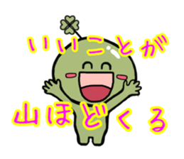 lucky-kun sticker sticker #9301529