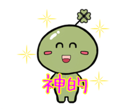 lucky-kun sticker sticker #9301534