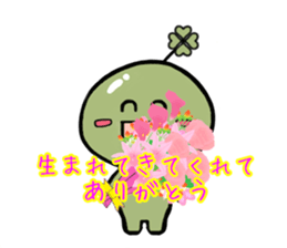 lucky-kun sticker sticker #9301535