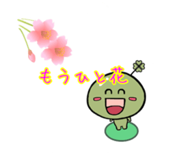 lucky-kun sticker sticker #9301543