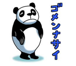 Panda Seal sticker #9301561