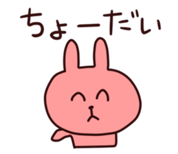 What, this Sticker sticker #9301715