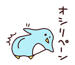 What, this Sticker sticker #9301723