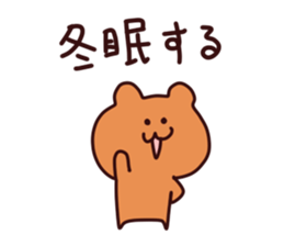 What, this Sticker sticker #9301725