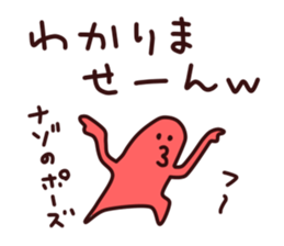 What, this Sticker sticker #9301727