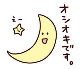 What, this Sticker sticker #9301731