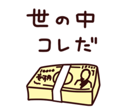 What, this Sticker sticker #9301735