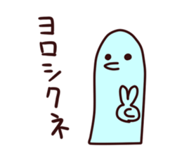 What, this Sticker sticker #9301739