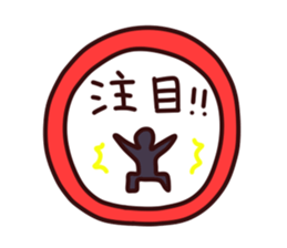 What, this Sticker sticker #9301747