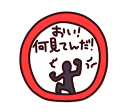 What, this Sticker sticker #9301749