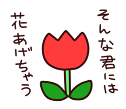 What, this Sticker sticker #9301751