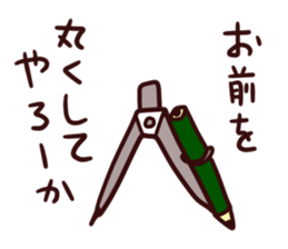 What, this Sticker sticker #9301753