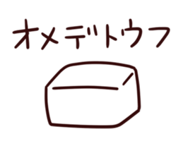 What, this Sticker sticker #9301767