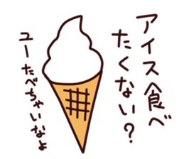 What, this Sticker sticker #9301773