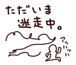 What, this Sticker sticker #9301774