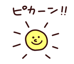 What, this Sticker sticker #9301775