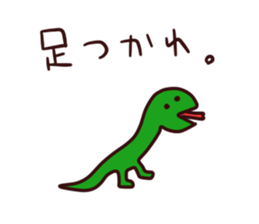 What, this Sticker sticker #9301776