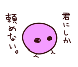 What, this Sticker sticker #9301780