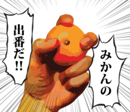 Full of Clementine sticker #9301704