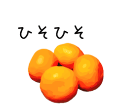 Full of Clementine sticker #9301736