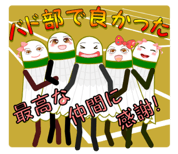 Sticker for badmintonclub ver2 sticker #9301784