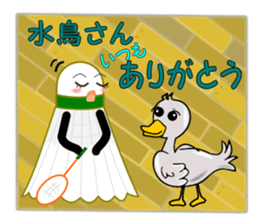 Sticker for badmintonclub ver2 sticker #9301796