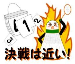 Sticker for badmintonclub ver2 sticker #9301802