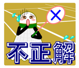Sticker for badmintonclub ver2 sticker #9301813