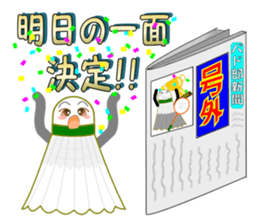 Sticker for badmintonclub ver2 sticker #9301819