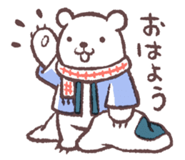 South Pole North Pole all-stars sticker #9301824