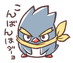 South Pole North Pole all-stars sticker #9301827