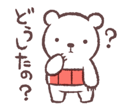 South Pole North Pole all-stars sticker #9301837