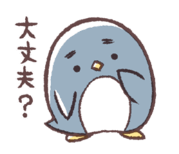 South Pole North Pole all-stars sticker #9301838