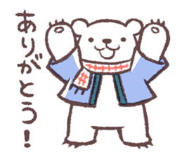 South Pole North Pole all-stars sticker #9301842