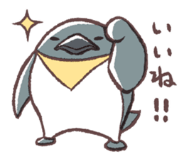 South Pole North Pole all-stars sticker #9301846