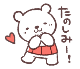 South Pole North Pole all-stars sticker #9301853