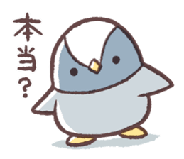 South Pole North Pole all-stars sticker #9301859