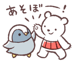 South Pole North Pole all-stars sticker #9301861