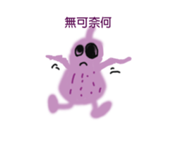 Luffa spectra sticker #9301907