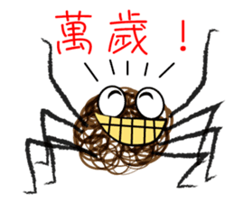 Kinky Spider sticker #9302147