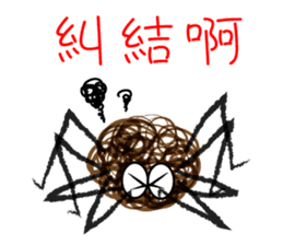 Kinky Spider sticker #9302151
